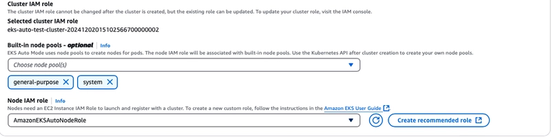 创建节点池角色后
