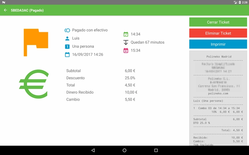 这是打印出来的票据的样子。