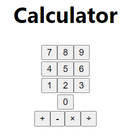 正在进行的计算器应用程序