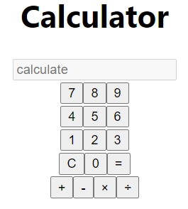 带输入功能的计算器应用