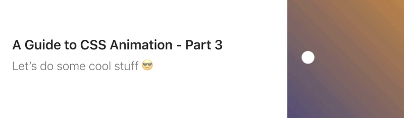 链接至第 3 部分