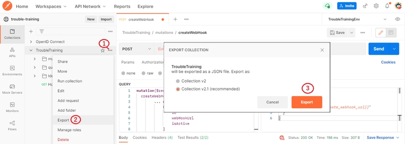 出口邮递员收款
