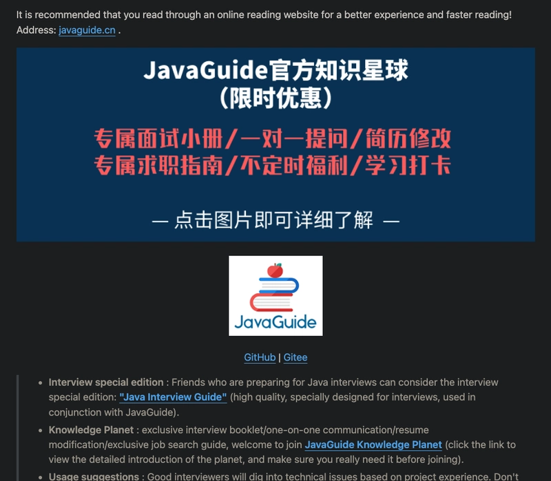 Java 指南
