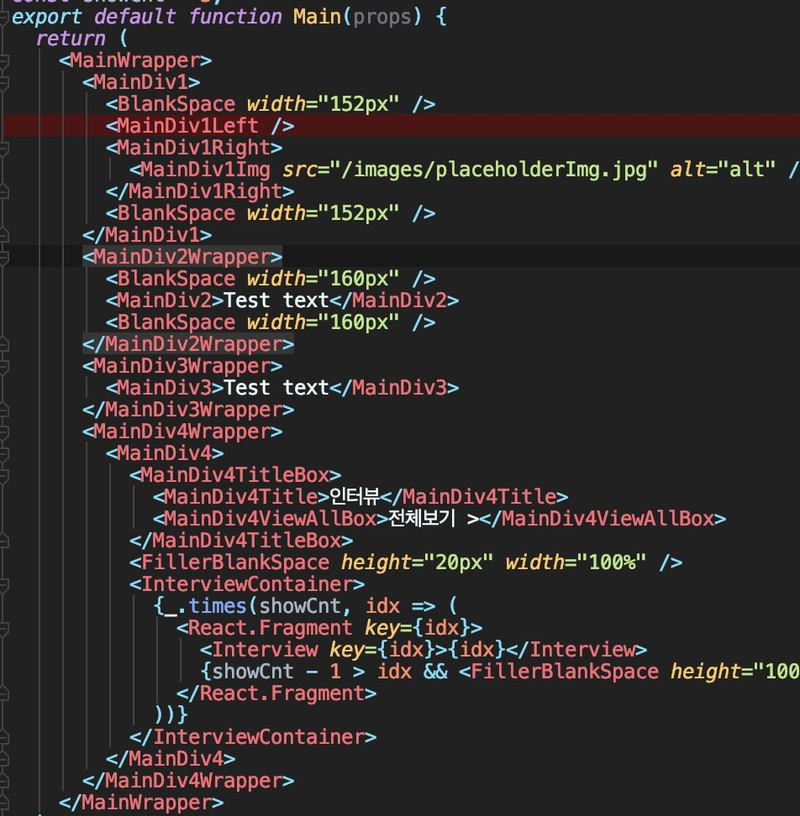styled-component ex