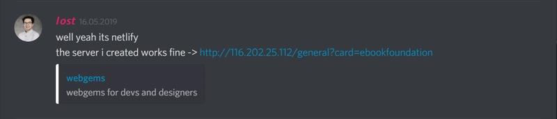 discord消息