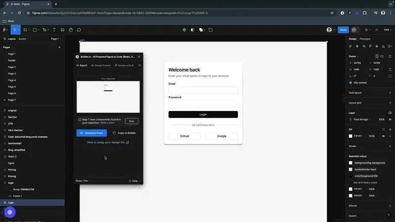 Figma集成