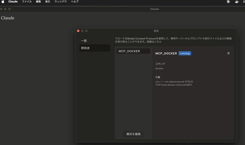 克劳德桌面设置