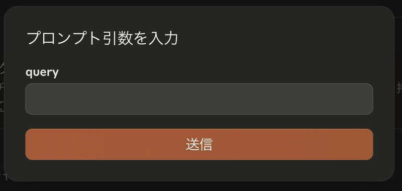 输入屏幕截图